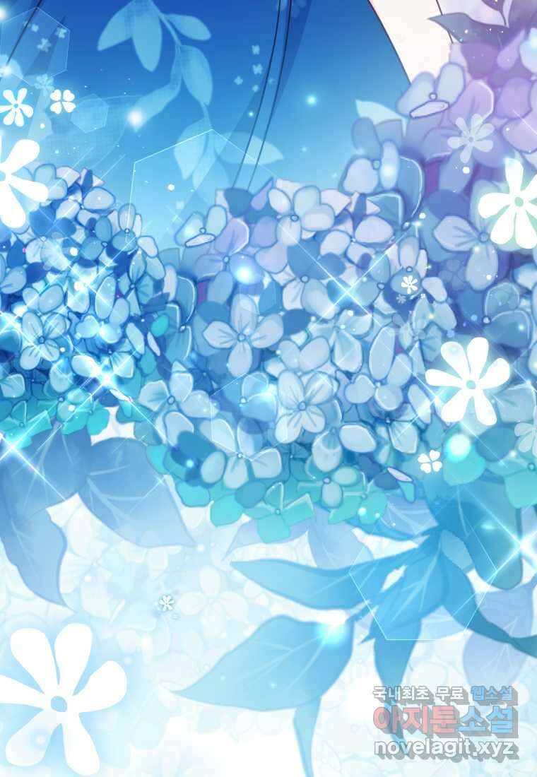 아기 약사 황녀님 68화 10