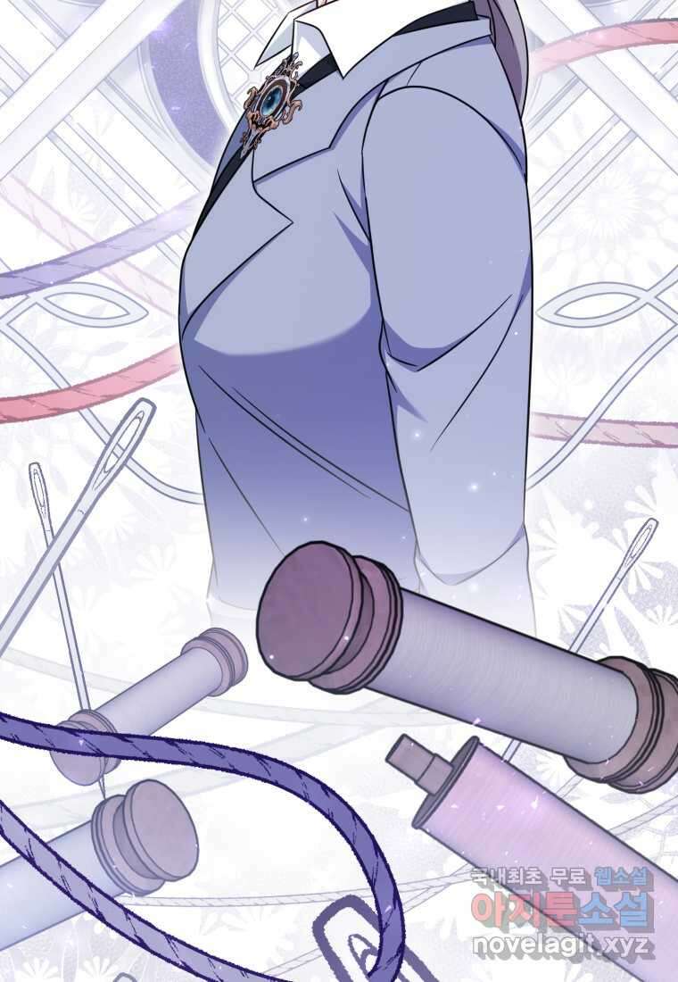 아기 약사 황녀님 68화 22
