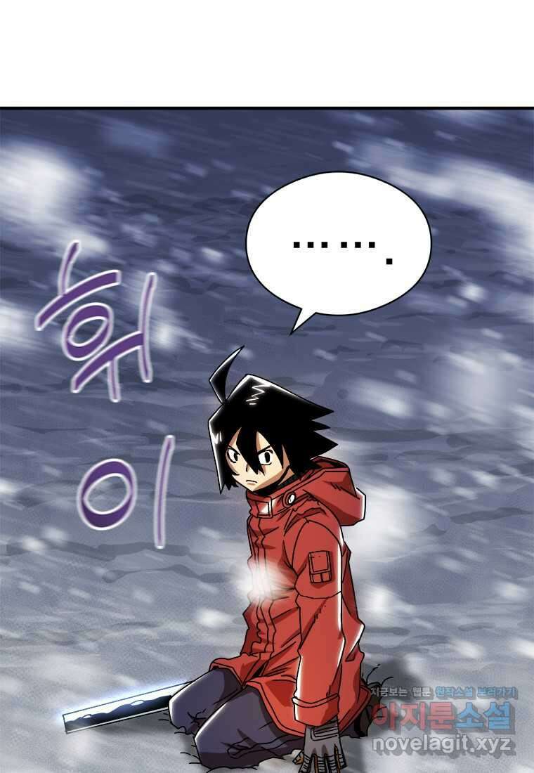 시간여행자 079화 14