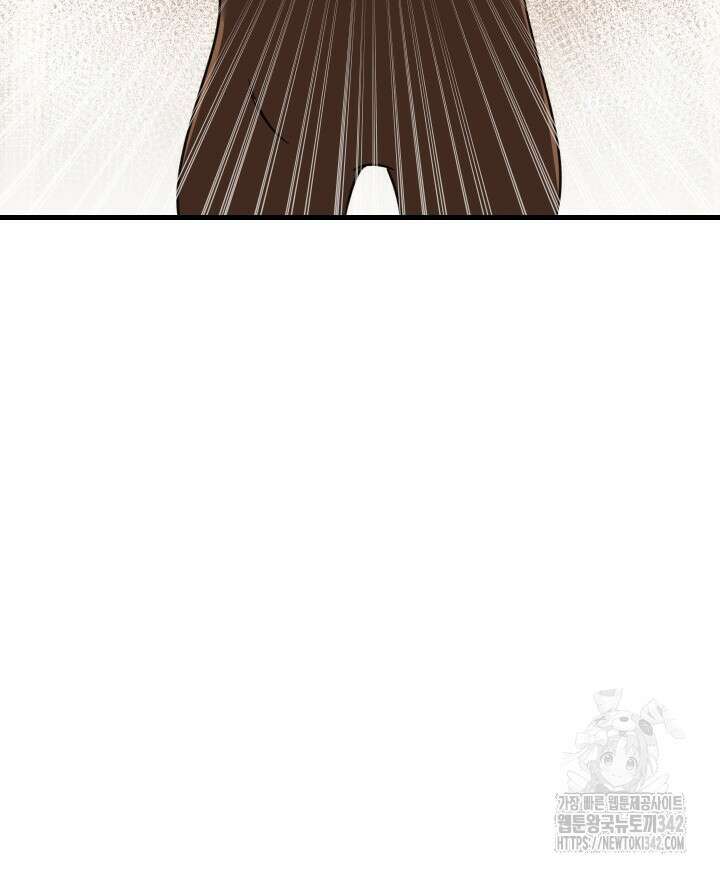 버그트레인 150화 3