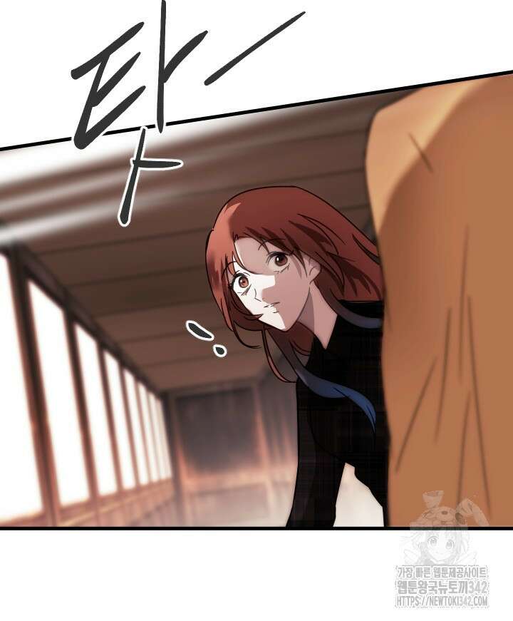 버그트레인 150화 12