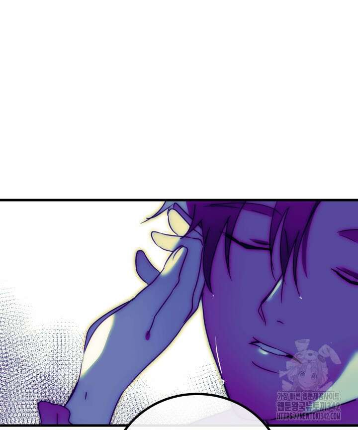 버그트레인 150화 54