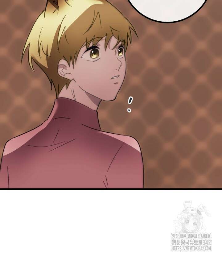 버그트레인 150화 159