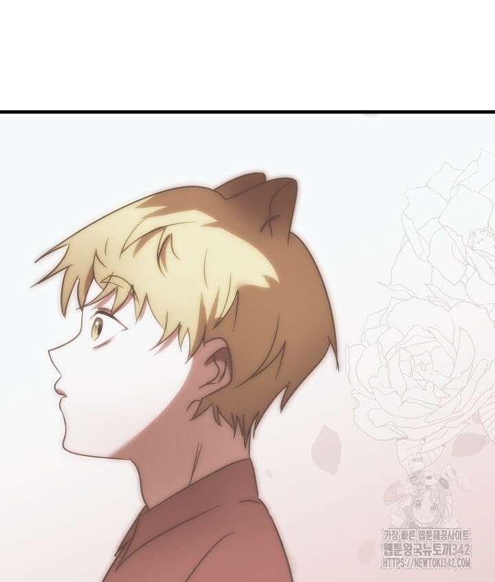 버그트레인 150화 167