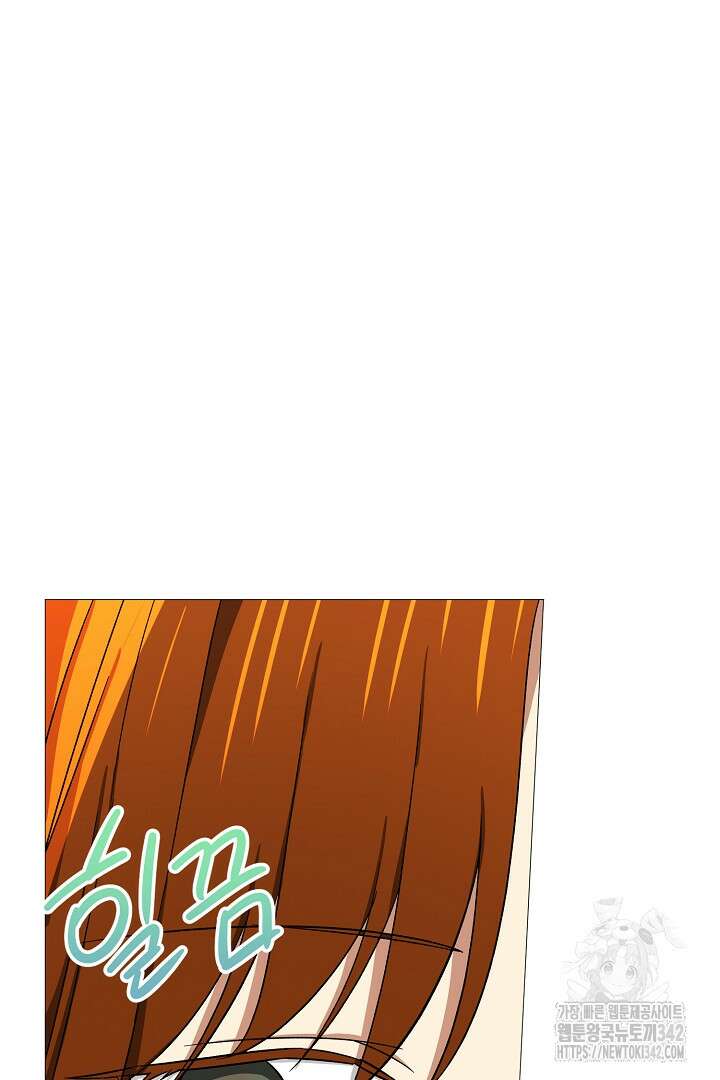 내 최애 까지 마라 73화 50