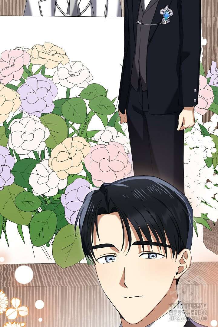 내 최애 까지 마라 73화 66
