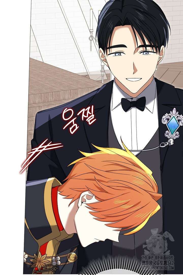 내 최애 까지 마라 73화 91