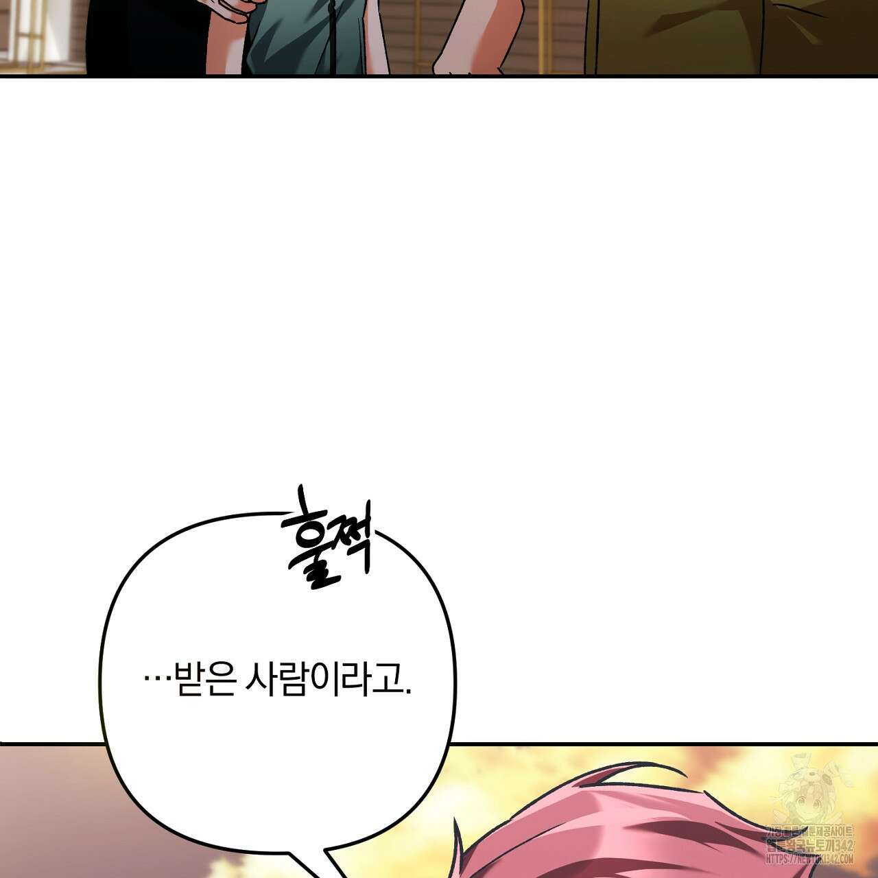 블랙 스톰(Black Storm) 77화 11