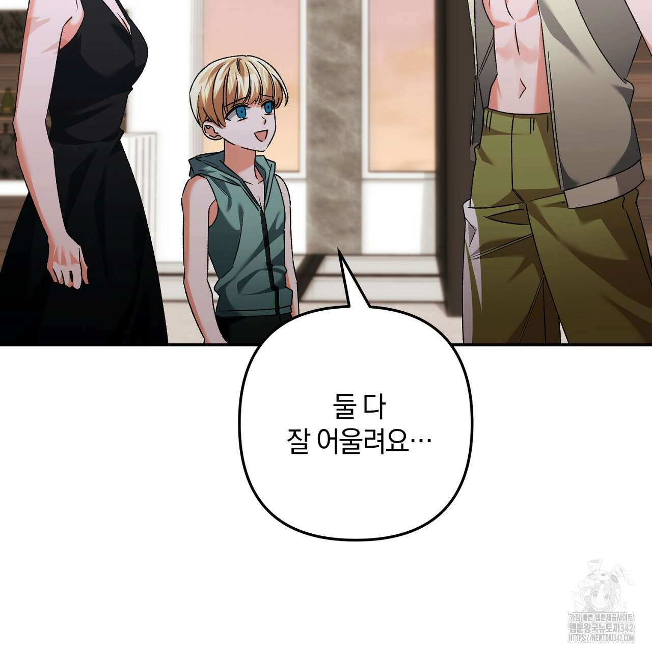 블랙 스톰(Black Storm) 77화 15