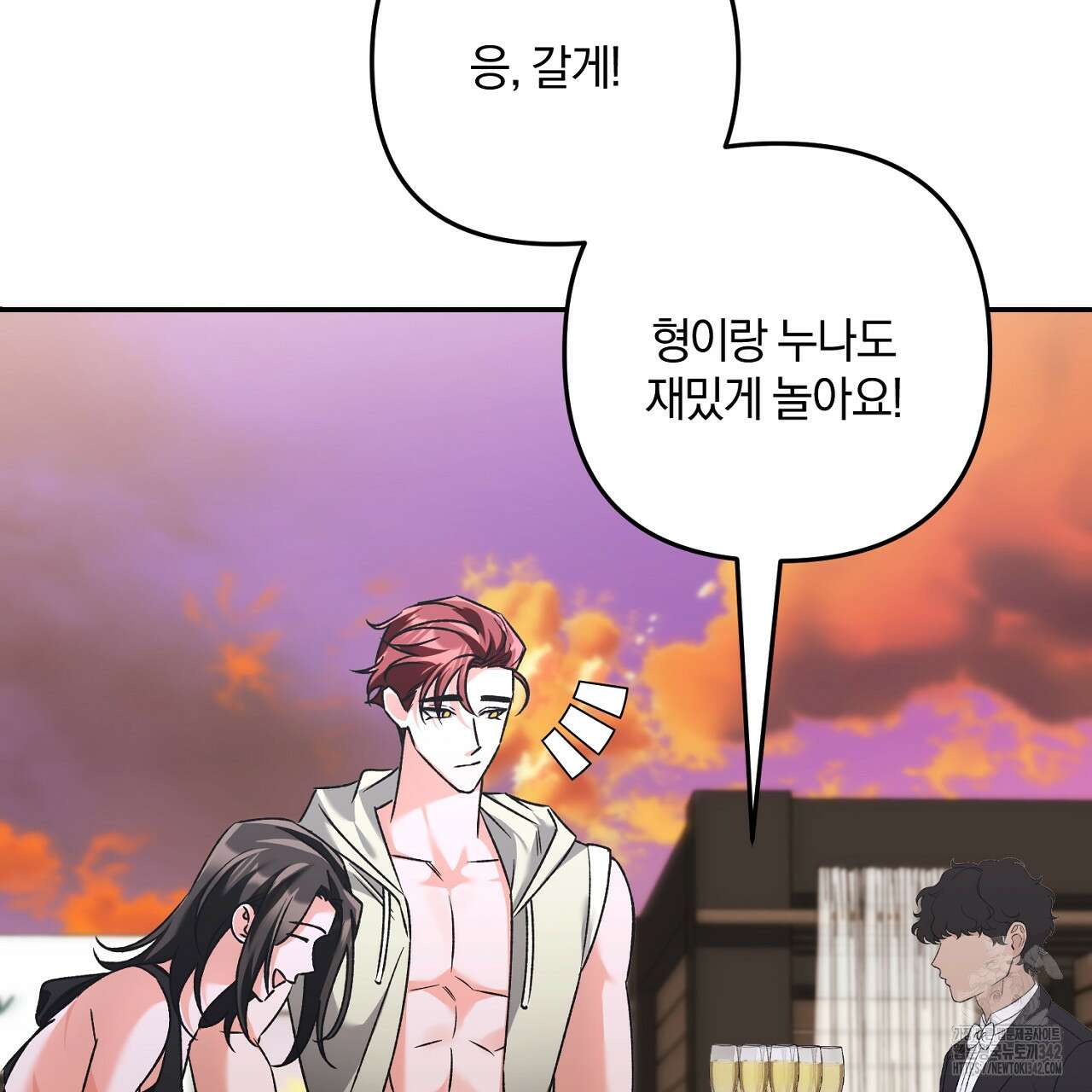 블랙 스톰(Black Storm) 77화 21