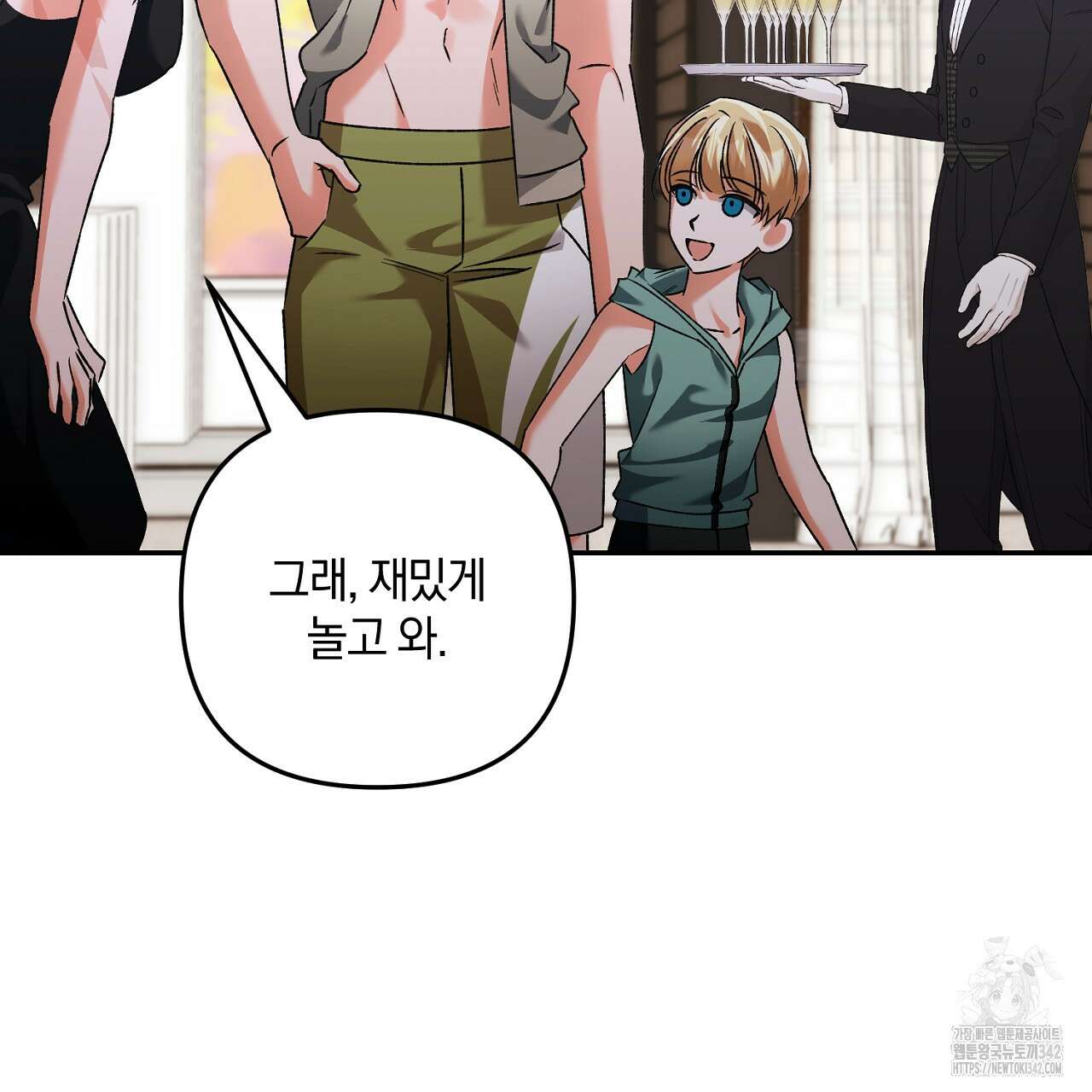 블랙 스톰(Black Storm) 77화 22
