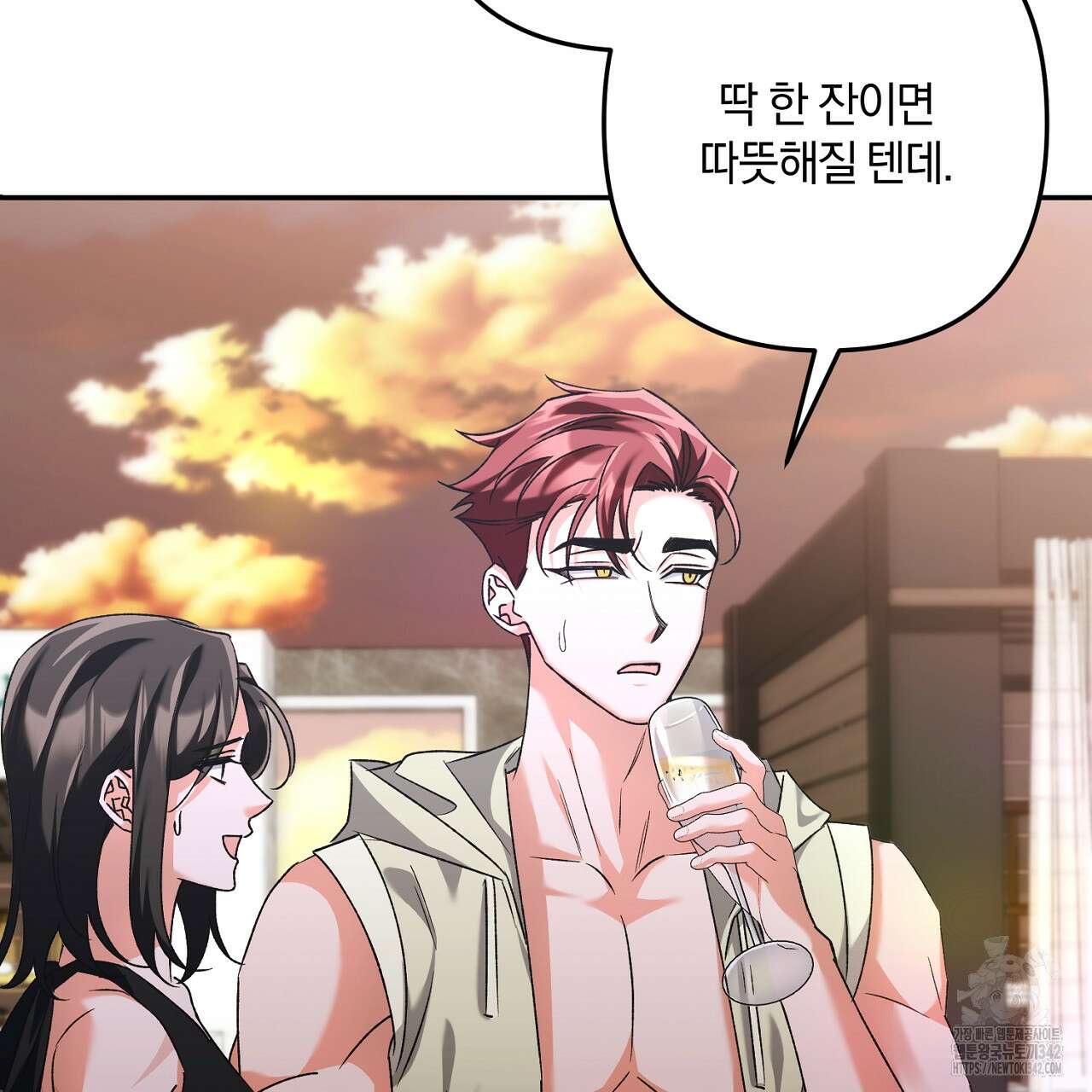 블랙 스톰(Black Storm) 77화 29