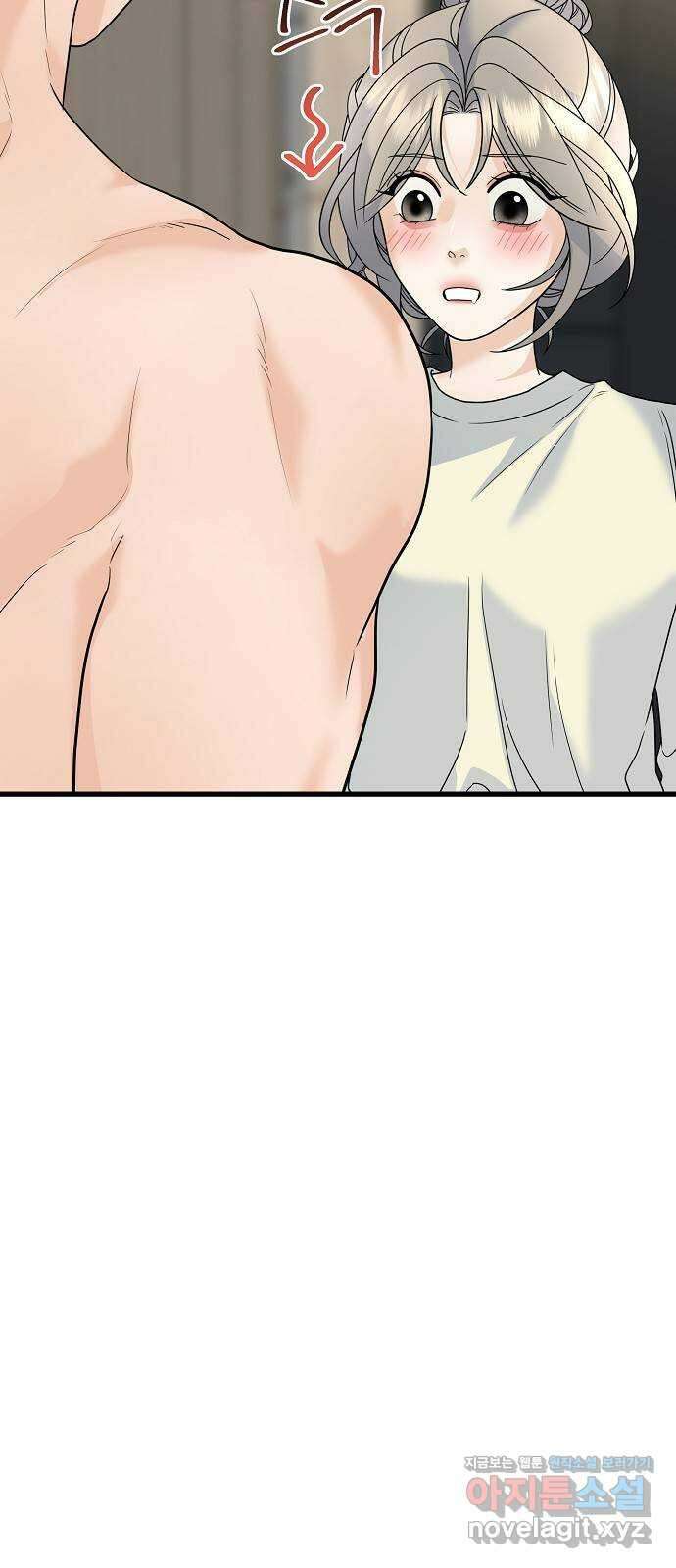 랜덤타겟 67화 6