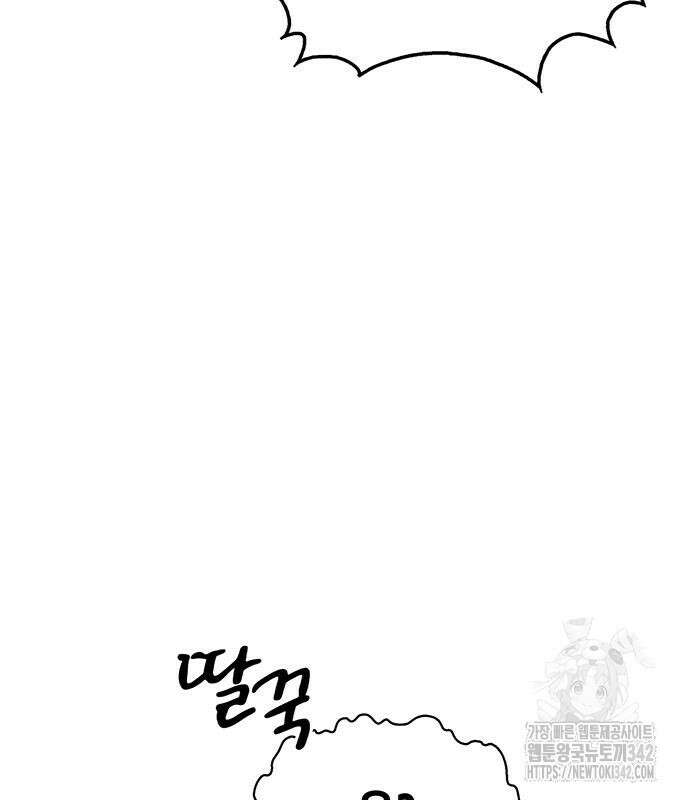 천화서고 대공자 85화 24