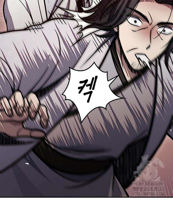 천화서고 대공자 85화 28