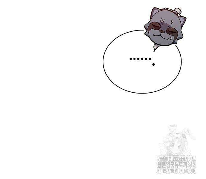 천화서고 대공자 85화 29