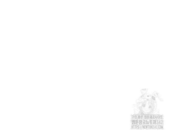 천화서고 대공자 85화 44