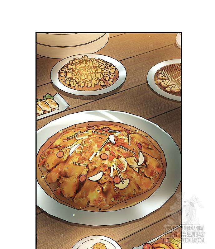 천화서고 대공자 85화 66