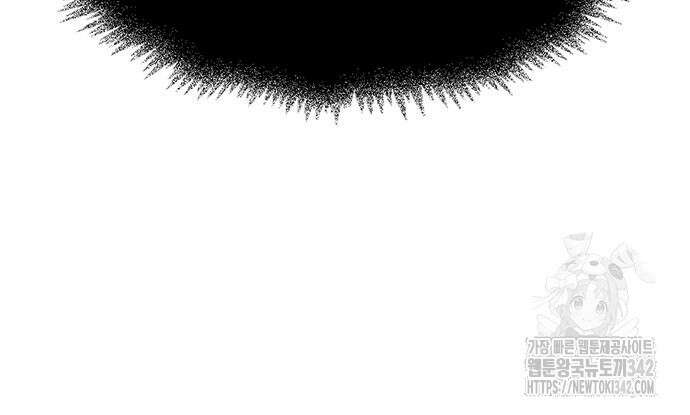 천화서고 대공자 85화 76