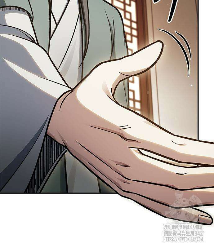 천화서고 대공자 85화 136