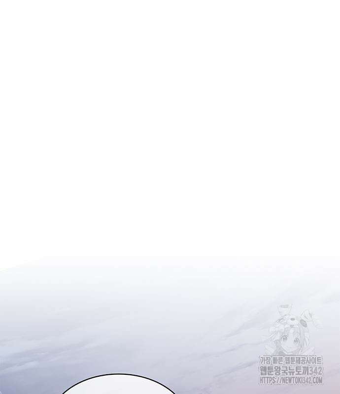 천화서고 대공자 85화 142