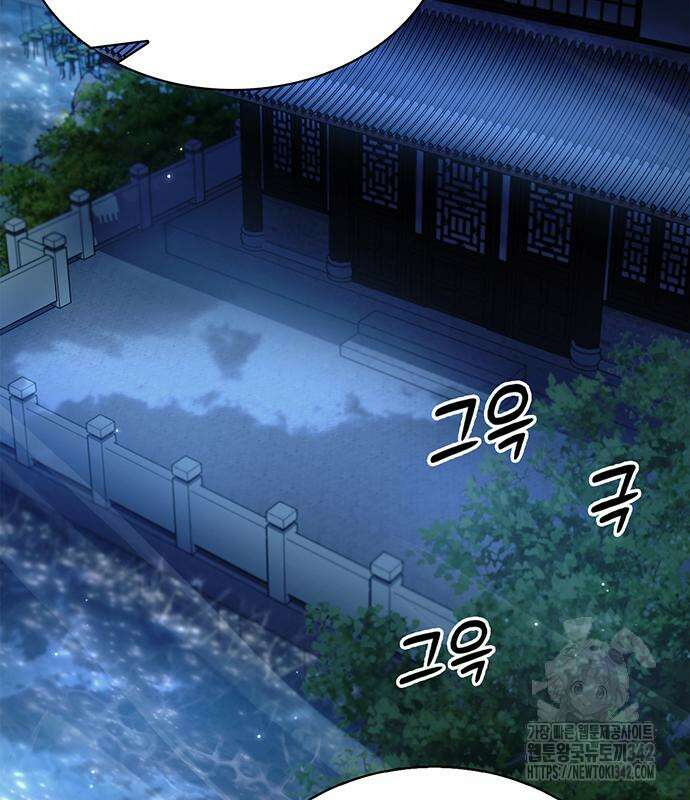 천화서고 대공자 85화 175