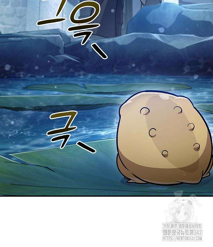 천화서고 대공자 85화 189