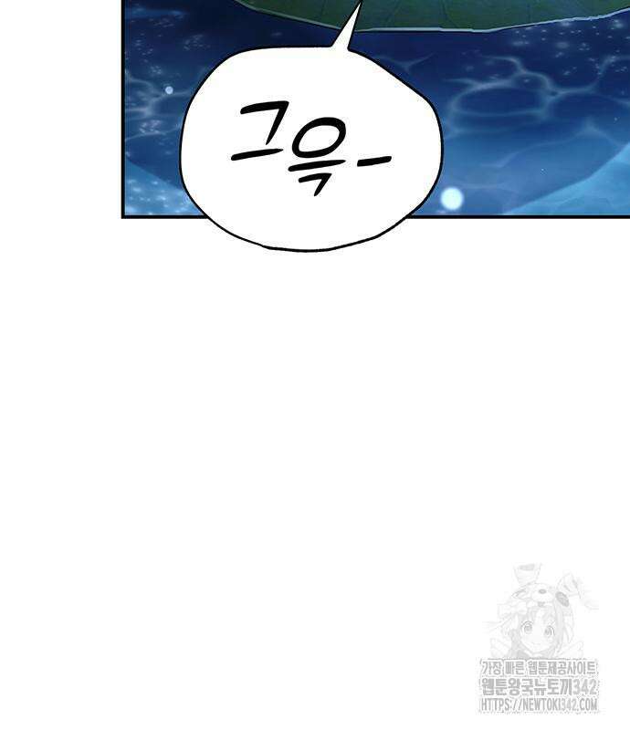 천화서고 대공자 85화 191