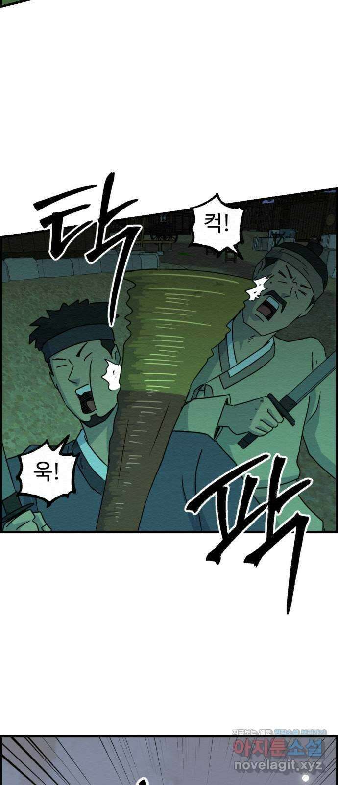 환수왕 33화 미래인 9