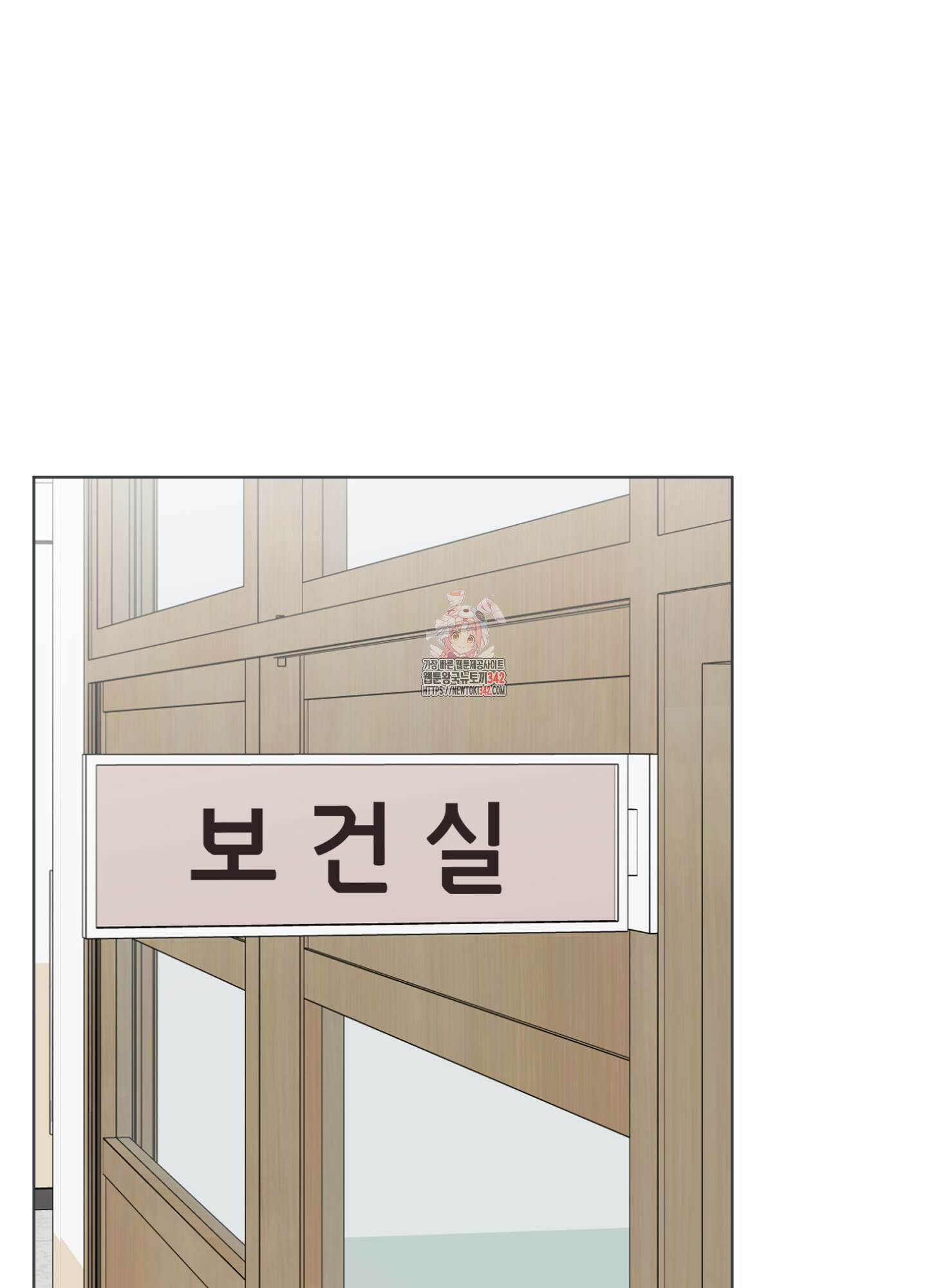 사계전선 25화 1