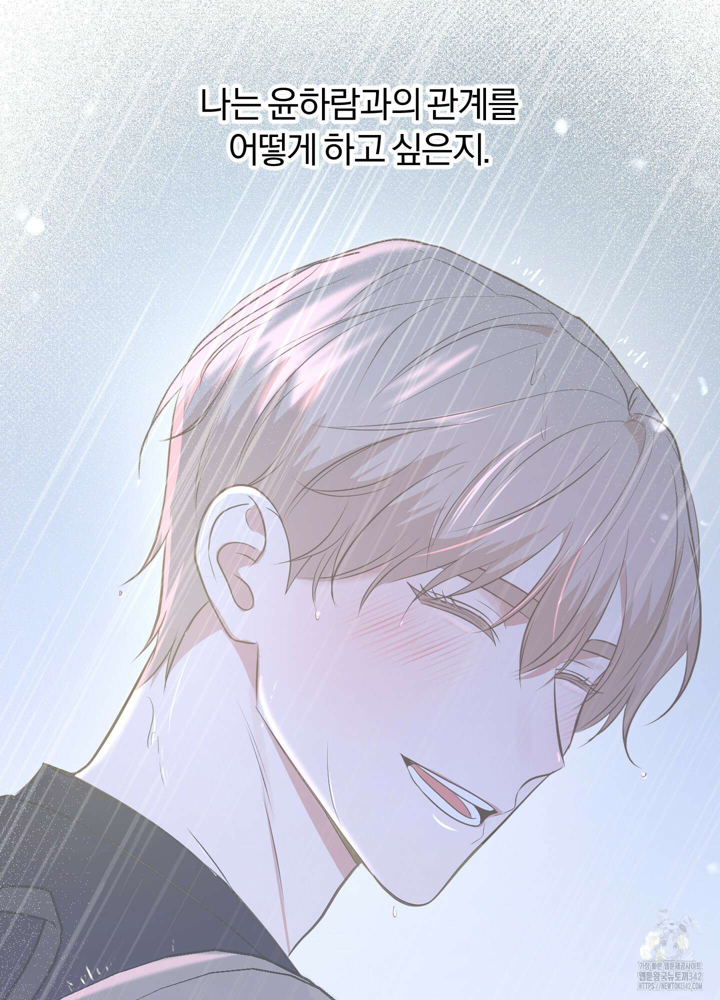 사계전선 25화 7