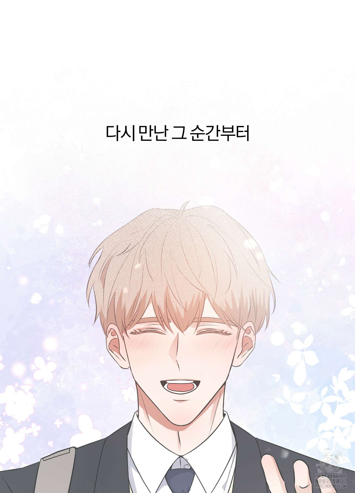 사계전선 25화 9