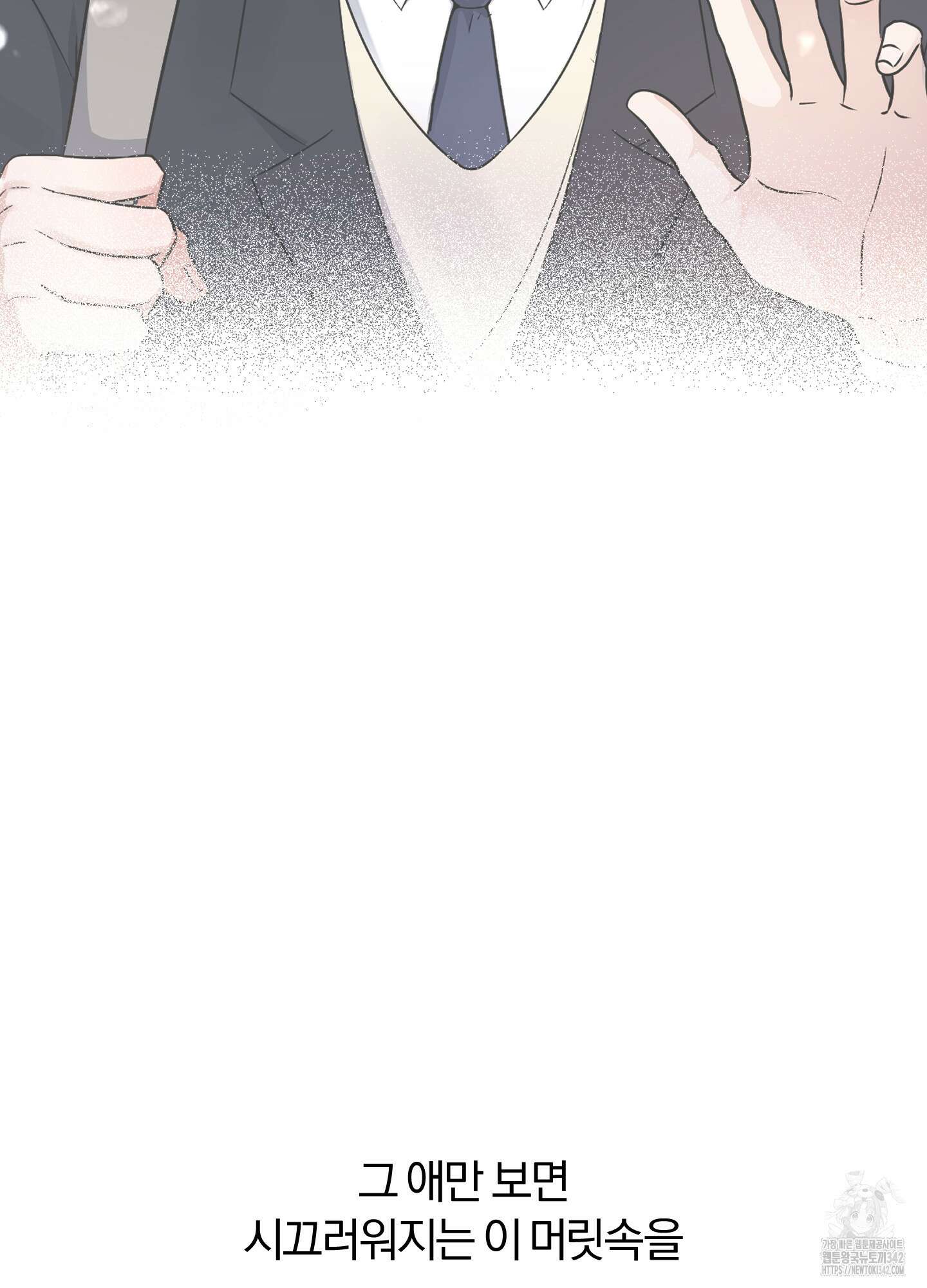 사계전선 25화 10