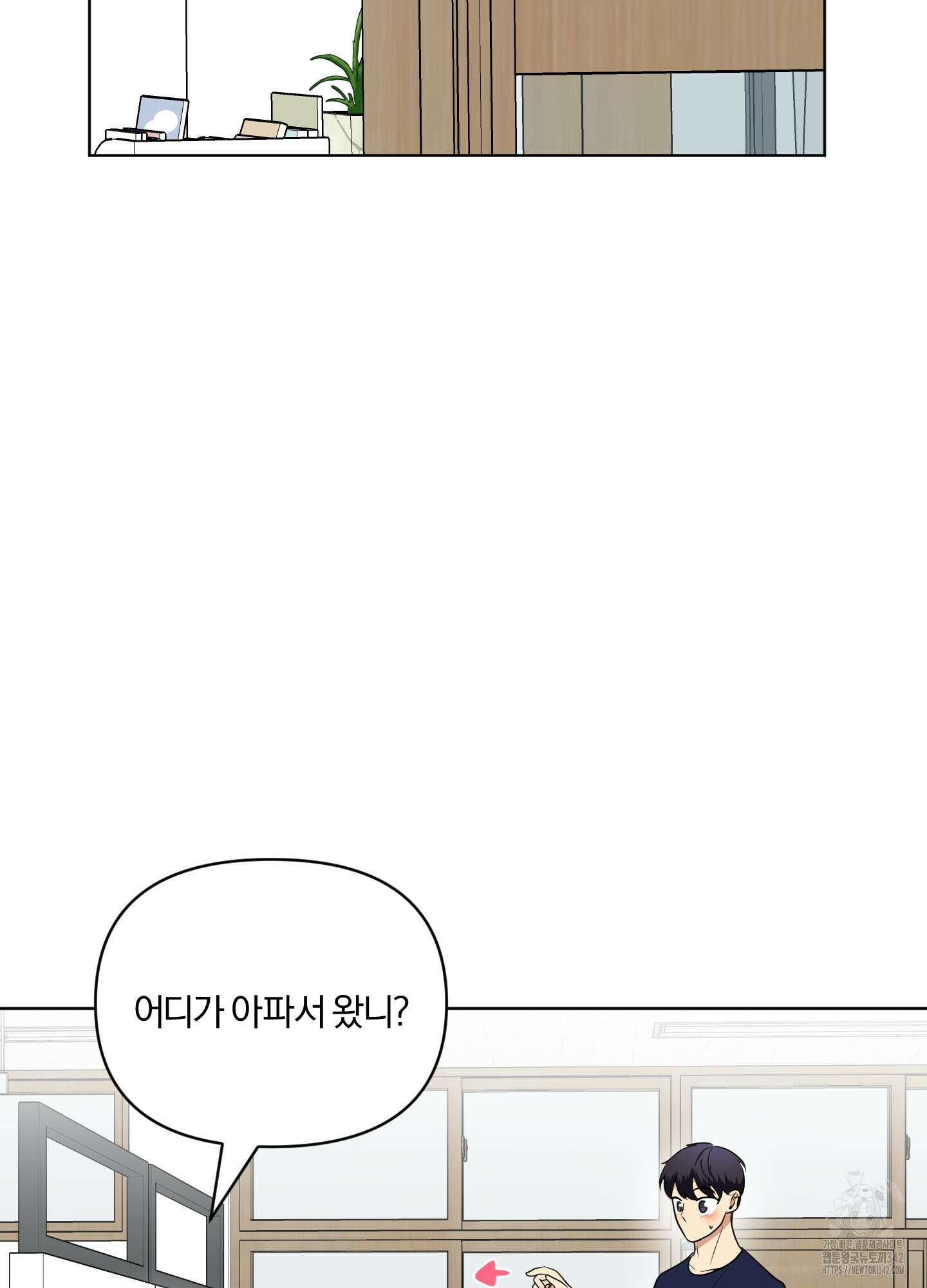 사계전선 25화 18