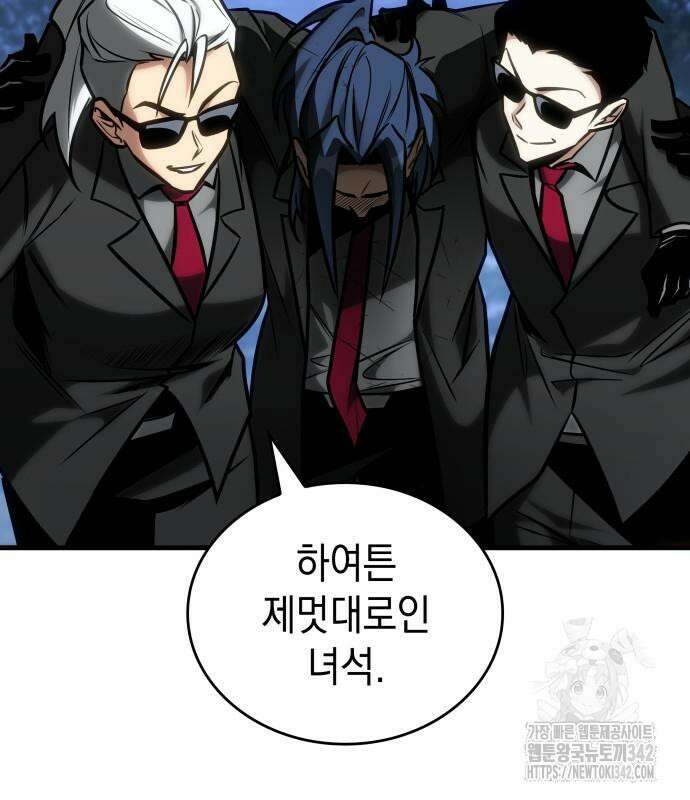 나만 보는 탑 공략집 23화 19