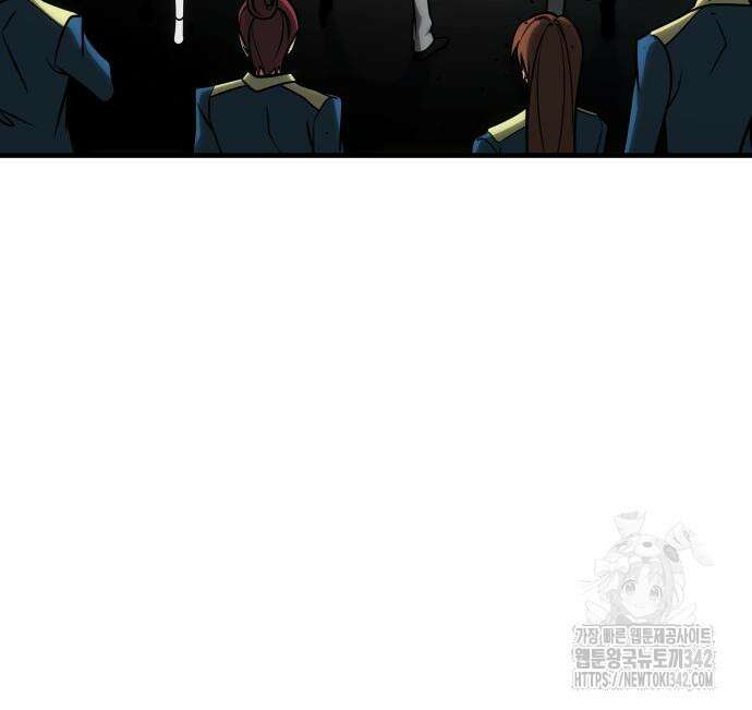 나만 보는 탑 공략집 23화 23