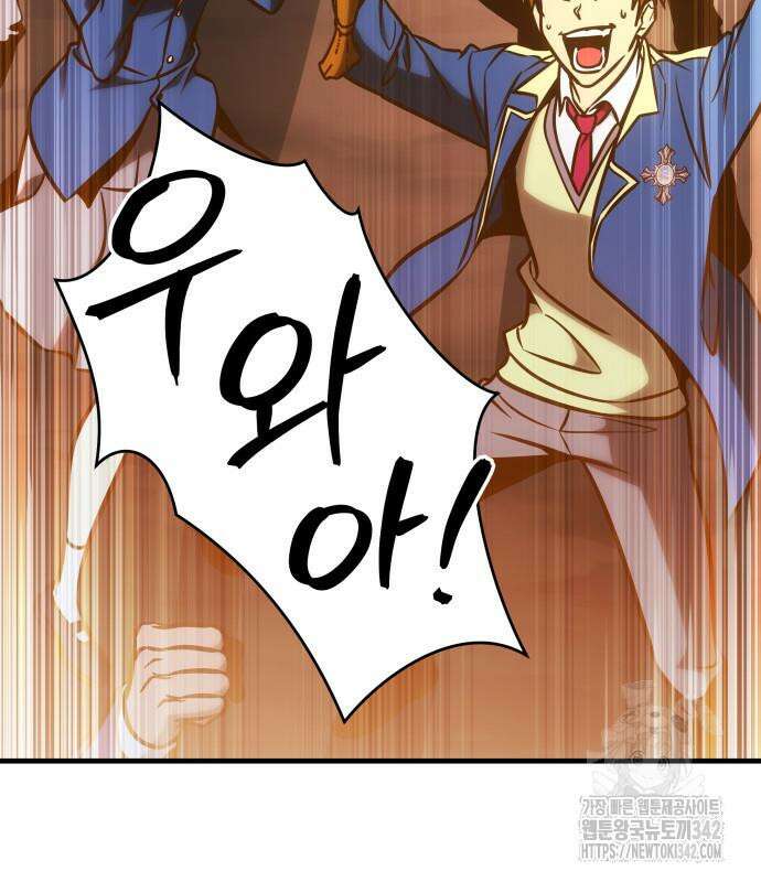 나만 보는 탑 공략집 23화 28