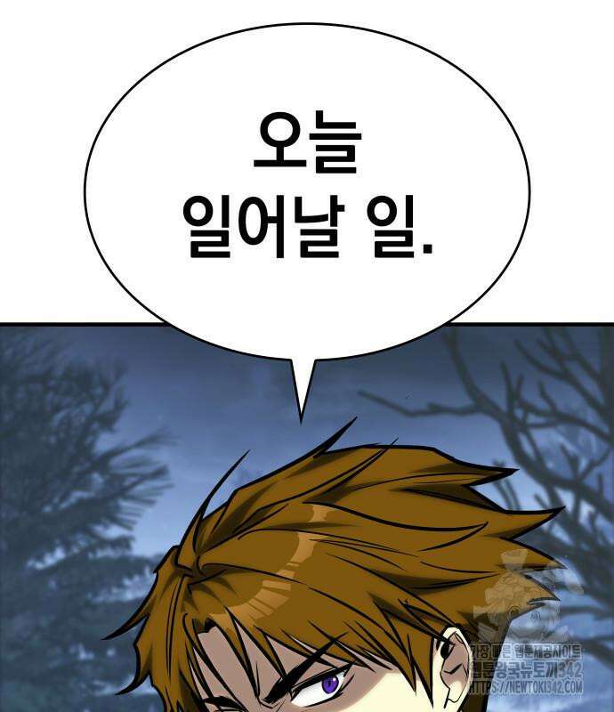 나만 보는 탑 공략집 23화 35