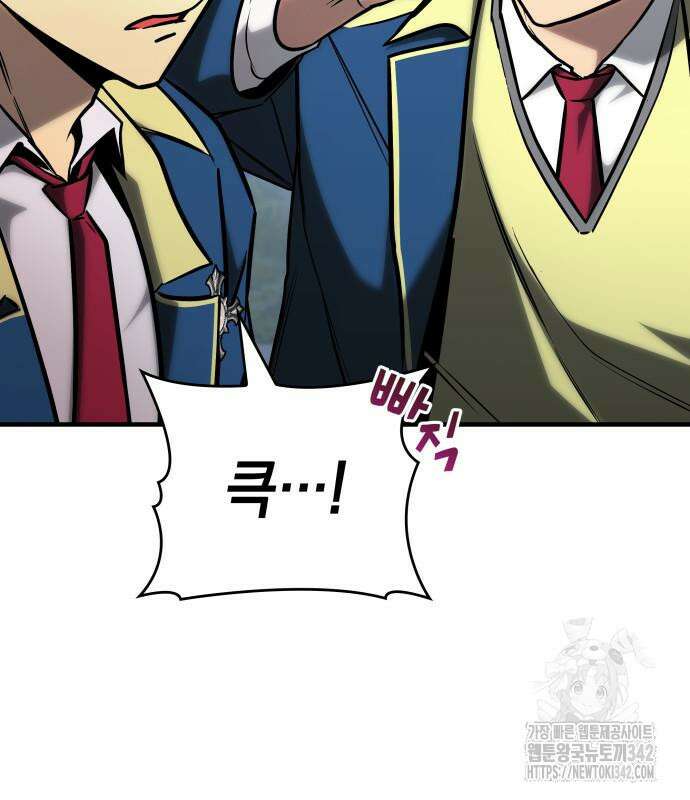 나만 보는 탑 공략집 23화 41