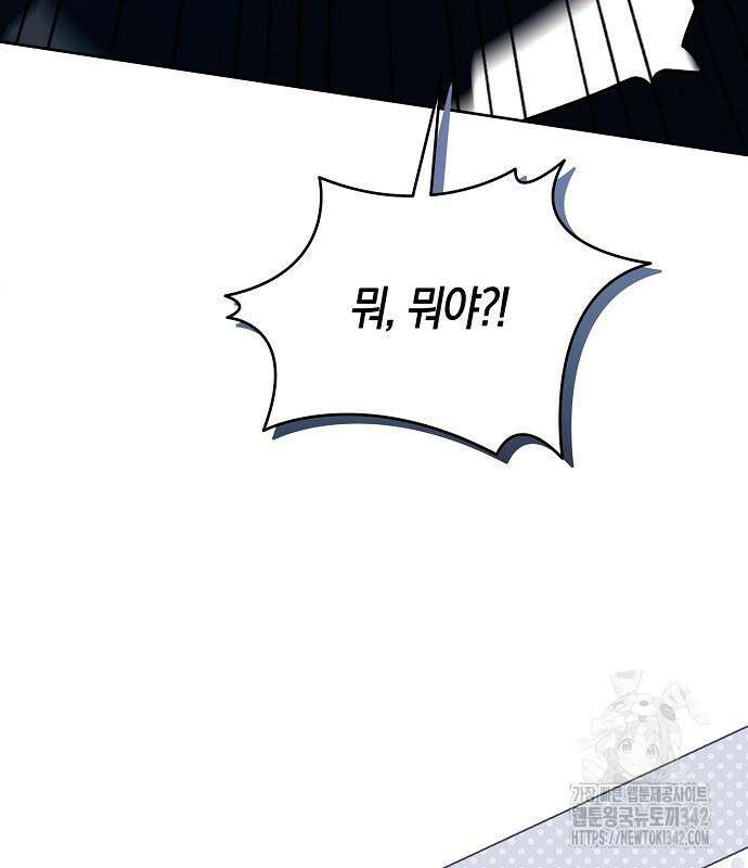 피폐물 남주에게 꽃길을 44화 18