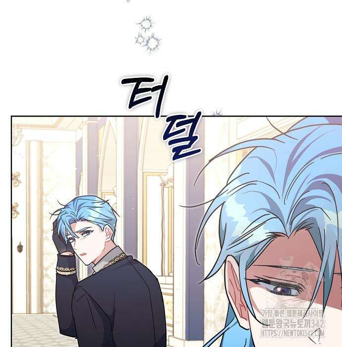 피폐물 남주에게 꽃길을 44화 24