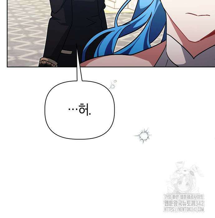 피폐물 남주에게 꽃길을 44화 25