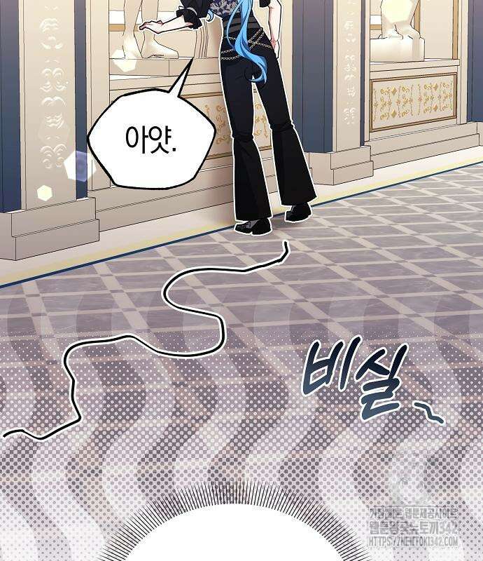 피폐물 남주에게 꽃길을 44화 27