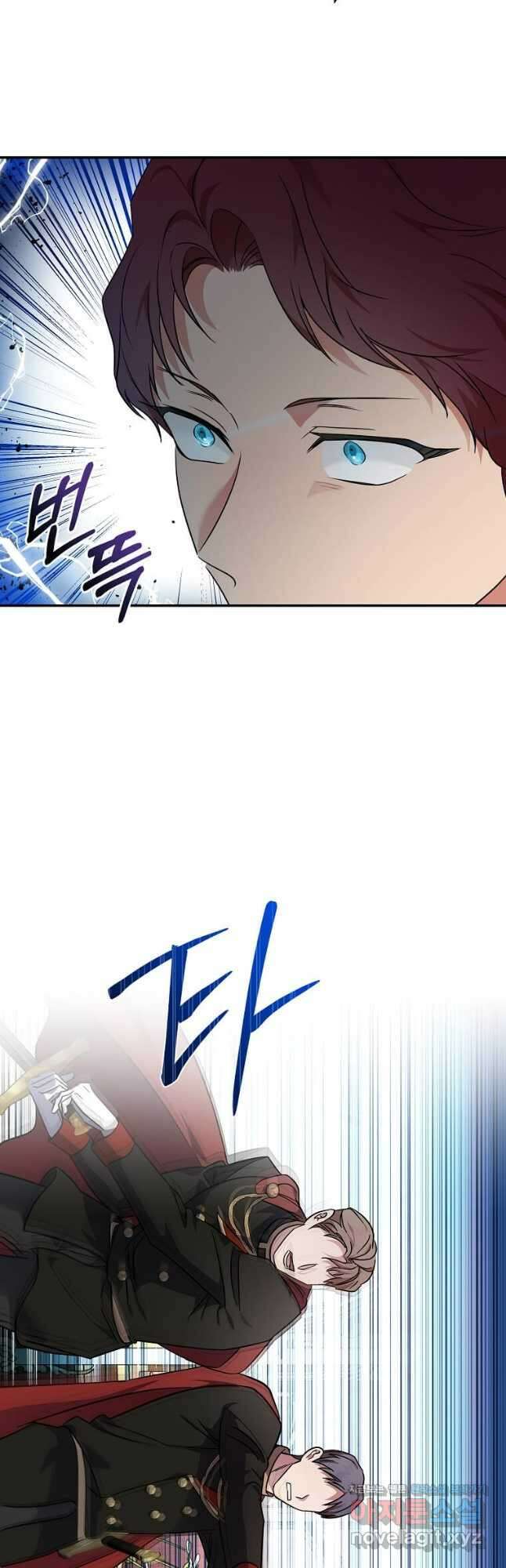 악녀는 두 번 산다 206화 4