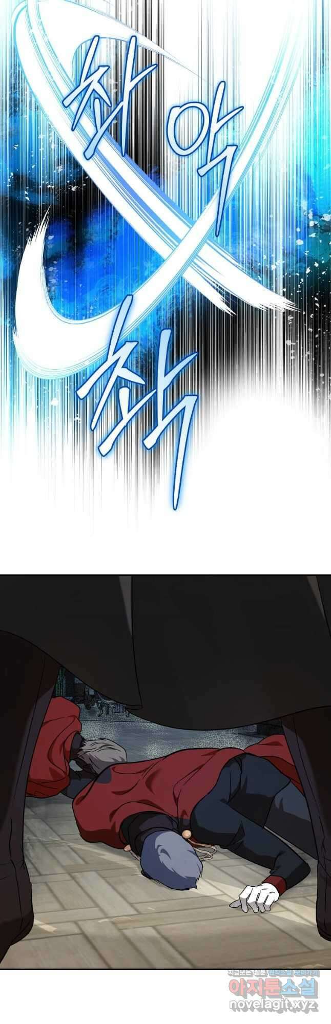 악녀는 두 번 산다 206화 6
