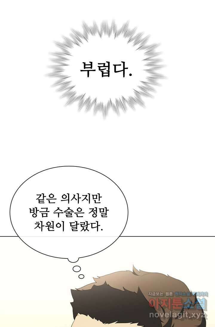 닥터 최태수 시즌5 25화 4