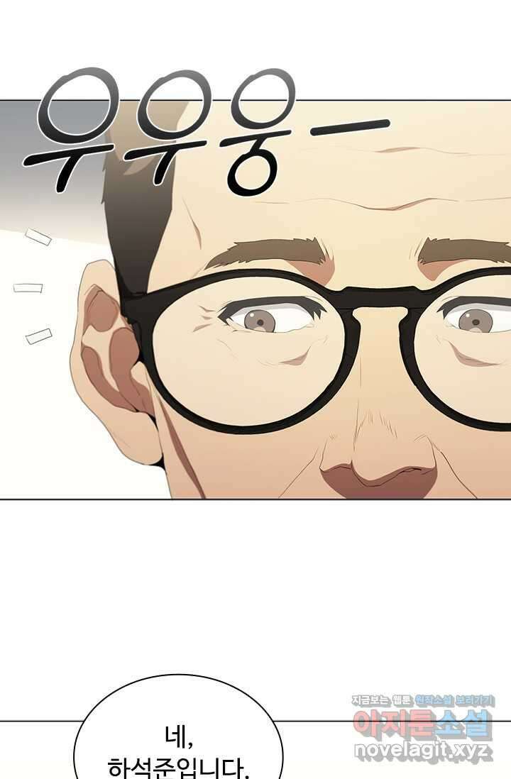 닥터 최태수 시즌5 25화 6