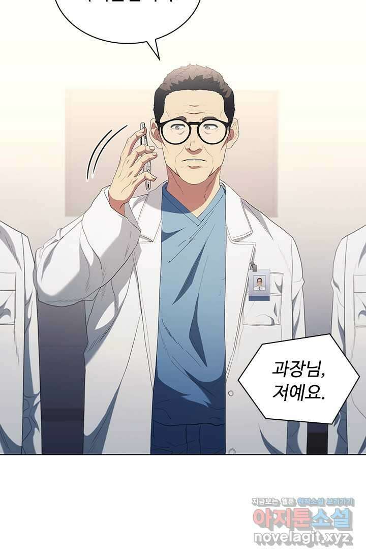 닥터 최태수 시즌5 25화 7