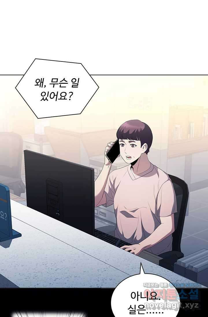 닥터 최태수 시즌5 25화 8