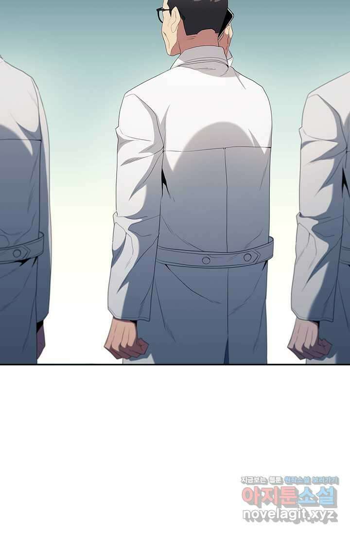 닥터 최태수 시즌5 25화 10